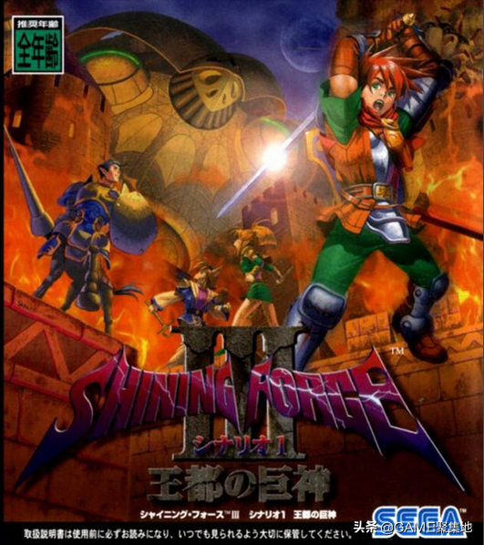 盤點那些經典的遊戲“三部曲”