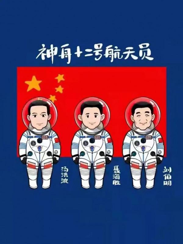 國防科大助力“太空出差三人組”順利回家! 國防科大助力“太空出差三人組”順利回家!