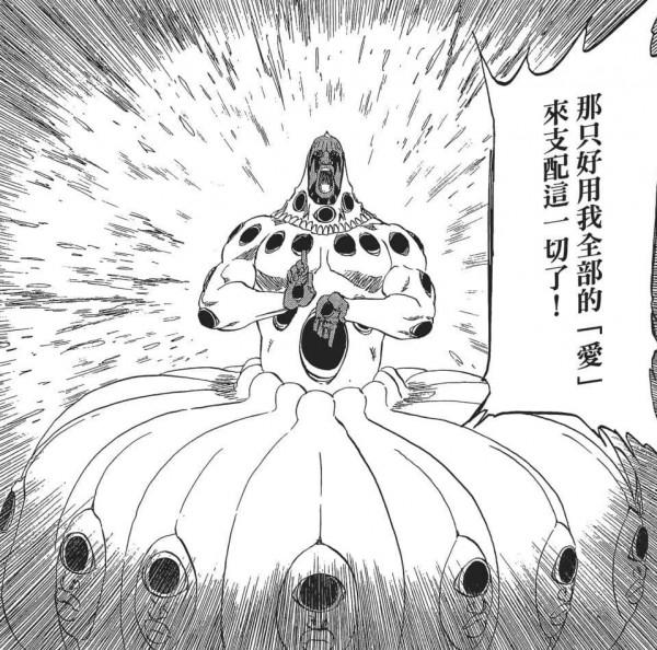 談談《死神》漫畫中沉浸在自我陶醉下的修行者——佐馬利·路魯 談談《死神》漫畫中沉浸在自我陶醉下的修行者——佐馬利·路魯