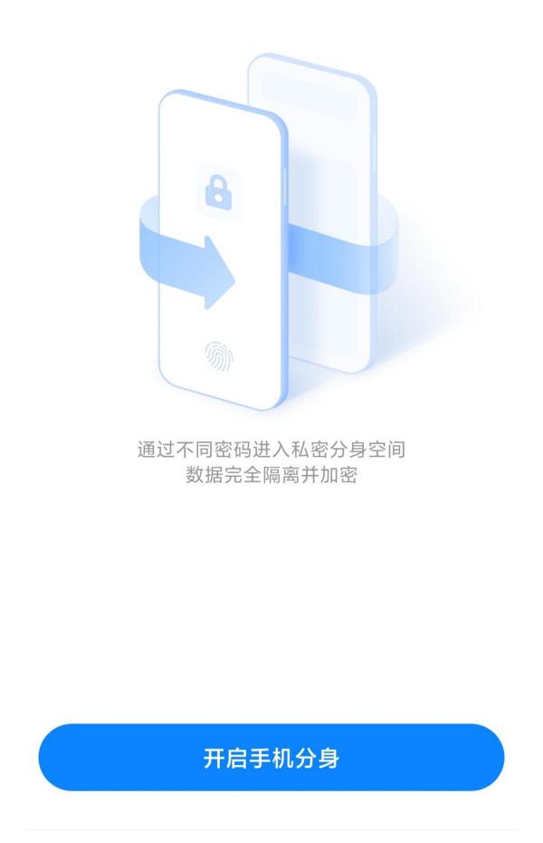 小米這3個隱私保護功能,開啟後除非本人解鎖,否則刷機都沒用 小米這3個隱私保護功能,開啟後除非本人解鎖,否則刷機都沒用