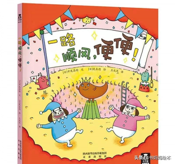 書單｜有關“如廁訓練”的繪本，幫助寶寶養成生活好習慣