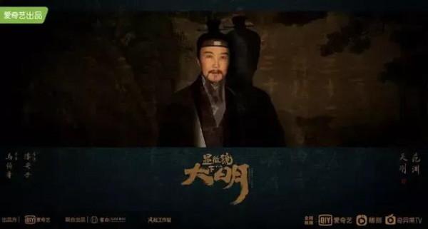 《雪中悍刀行》熱播,張若昀古裝劇再來,《顯微鏡下的大明》將襲 《雪中悍刀行》熱播,張若昀古裝劇再來,《顯微鏡下的大明》將襲