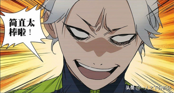 一人之下｜為何六庫仙賊已近乎無敵而拘靈、通天依然是三流異術？