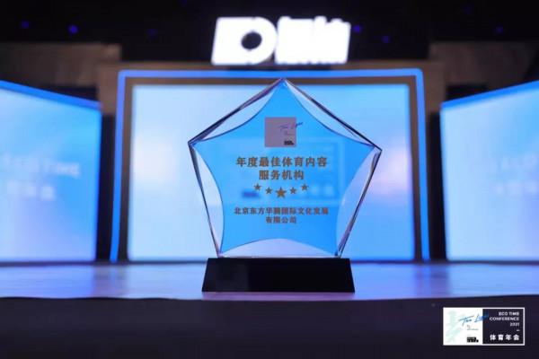 18項行業大獎火熱出爐!ECOTIME氪體頒獎典禮圓滿落幕 18項行業大獎火熱出爐!ECOTIME氪體頒獎典禮圓滿落幕