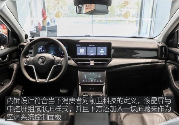 AI“代客泊車”靜態體驗全新威馬W6 AI“代客泊車”靜態體驗全新威馬W6