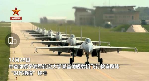 殲15一字排開大象漫步!海軍艦載機部隊加速建設,數量更上一層樓 殲15一字排開大象漫步!海軍艦載機部隊加速建設,數量更上一層樓