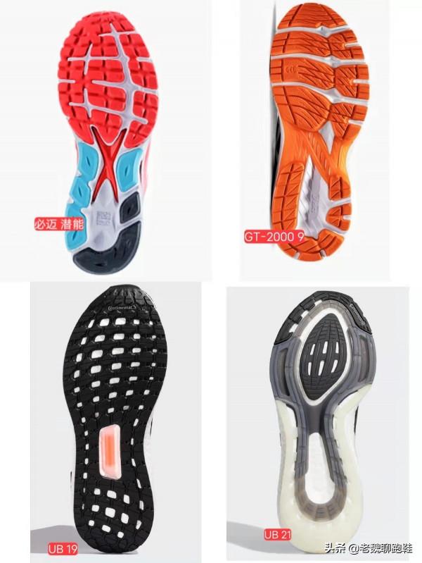 為什麼穿阿迪跑不了多久就會累?原來,和材料很有關係 為什麼穿阿迪跑不了多久就會累?原來,和材料很有關係