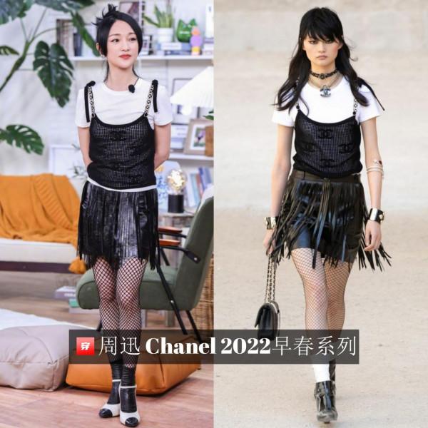 一年穿幾十套,47歲周迅愛這個牌子簡直愛到骨子裡了 一年穿幾十套,47歲周迅愛這個牌子簡直愛到骨子裡了