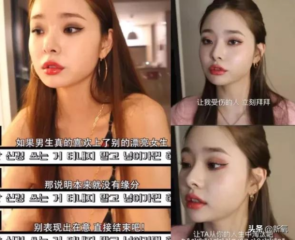 韓國最豪戀綜《單身即地獄》，四位女嘉賓的對戰宣言