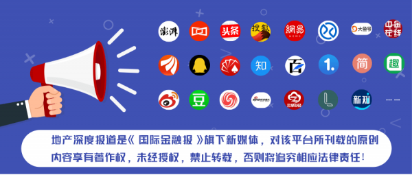 有錢買6000萬豪宅沒錢付中介費？傳謝娜夫婦跳單買房將被起訴