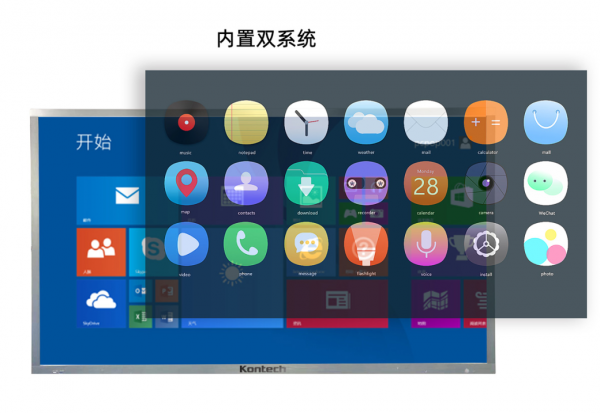 多媒體教學一體機的產品優勢與特點 多媒體教學一體機的產品優勢與特點