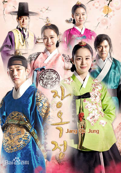 韓劇《張玉貞》月火劇由金泰希、劉亞仁主演