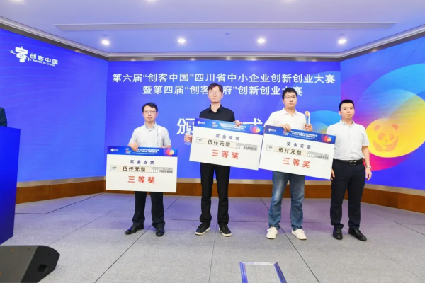 四川大學生實力“出圈”：控股10多家公司，代表國家參加國際交流