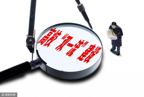 建議增設“民辦高校雙一流”，若干所民辦高校建設為國內一流大學