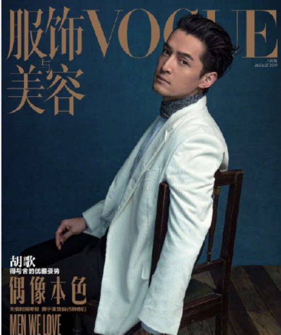 10位九零後男星的時尚業績:易烊千璽大滿貫,王一博排倒數第一 10位九零後男星的時尚業績:易烊千璽大滿貫,王一博排倒數第一