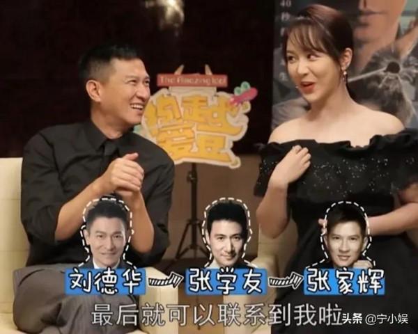 張家輝不帶楊紫吃火鍋，鹿晗不願靠近娜扎：分寸感換來的是安全感