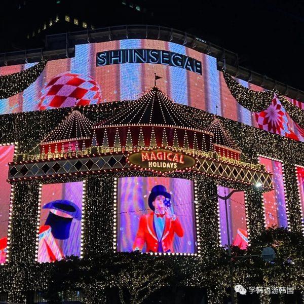 「遊」韓國疫情下的聖誕，氛圍感十足