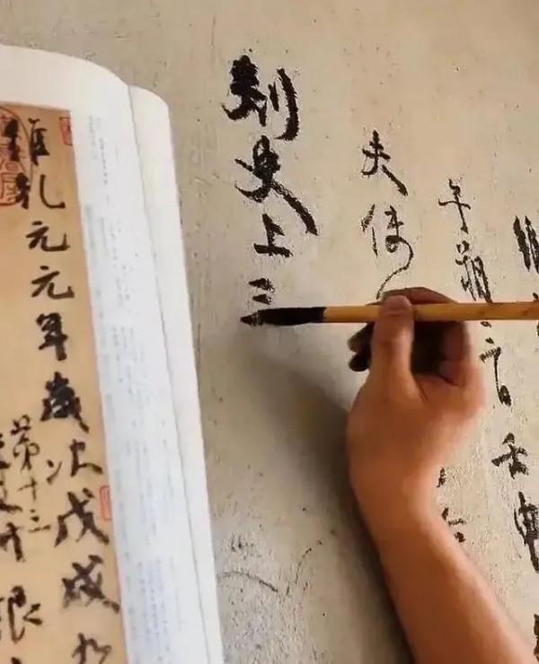 神了!裝修工人在牆上臨《祭侄稿》亂真!高手真的在民間? 神了!裝修工人在牆上臨《祭侄稿》亂真!高手真的在民間?