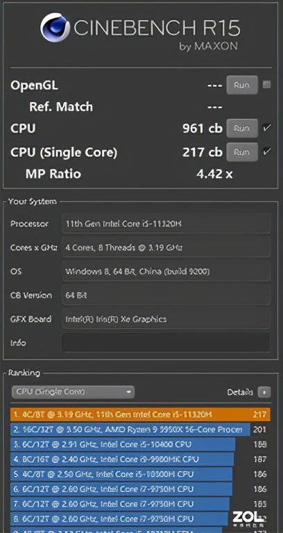 「有料評測」聯想AIO 520-27ITL評測:影音/辦公一機搞定 「有料評測」聯想AIO 520-27ITL評測:影音/辦公一機搞定