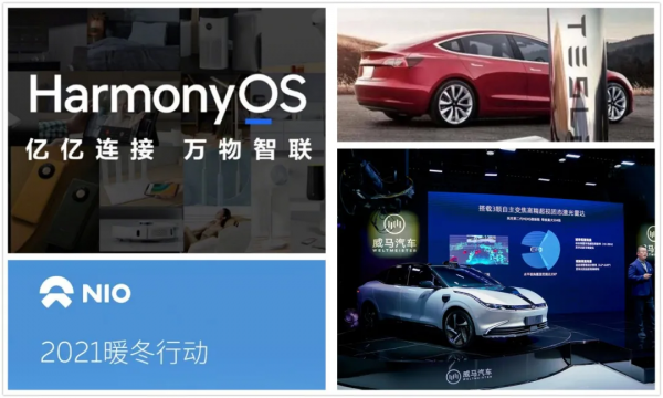 “鴻蒙汽車”年底釋出、新能源車將有專屬保險 “鴻蒙汽車”年底釋出、新能源車將有專屬保險