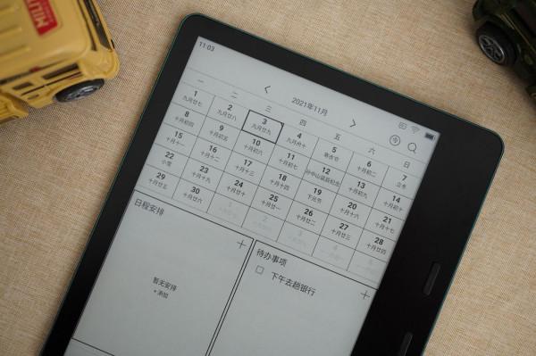 小尺寸、大用途、海量資源、多級調光——墨案電紙書mix 7上手體驗