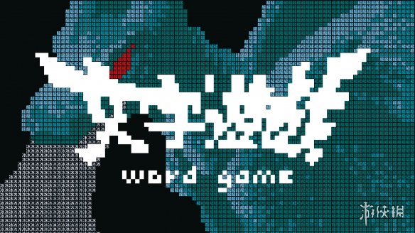 文字遊戲Steam發售日公佈！好評如潮文字遊戲即將出正式版