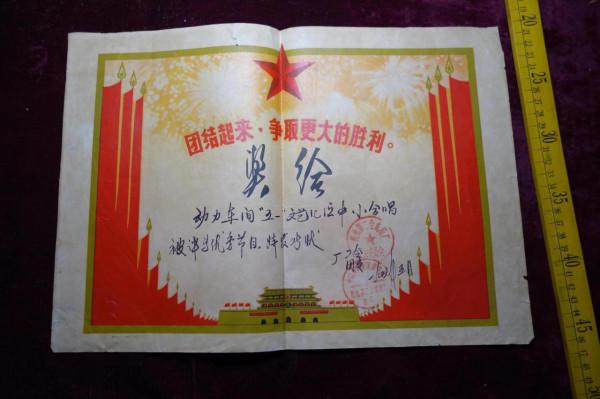 1975年，河南一父子挖出國寶青銅鏡，竟成了仇人