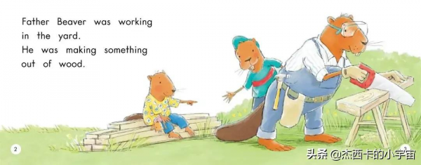 英文繪本故事｜Just wait and see 等著瞧吧