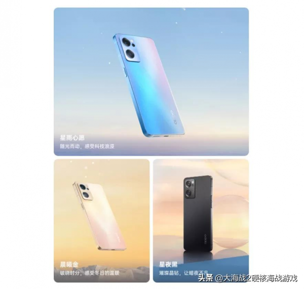 小米 MIX 5/Pro 已處於開發最後階段 | OPPO Reno7 系列 25 日釋出