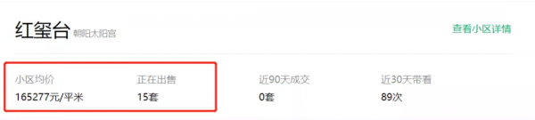 朝陽雙雄爭C位，能有多少人期待？