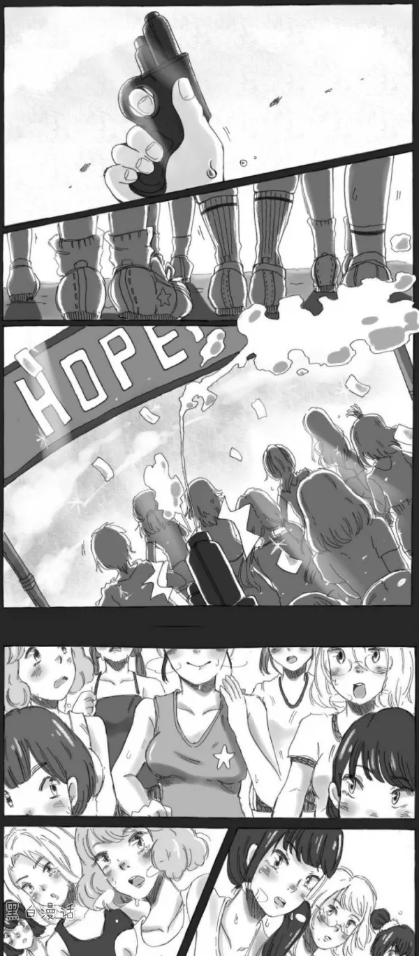 永不放棄（漫畫）