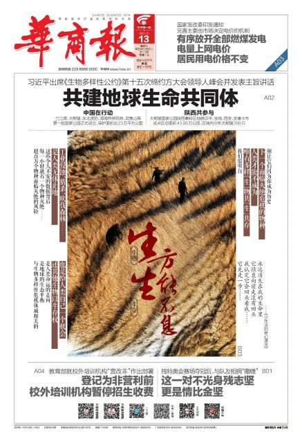 教育部就校外培訓機構“營改非”作出部署 登記為非營利前校外培訓機構暫停招生收費 教育部就校外培訓機構“營改非”作出部署 登記為非營利前校外培訓機構暫停招生收費