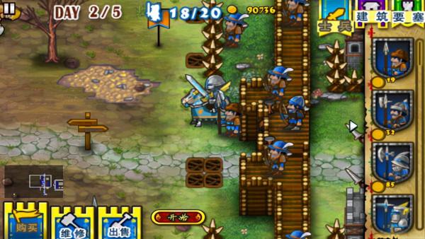 要塞圍城最新版破解版中文版