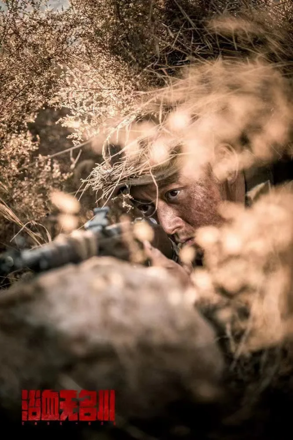 專訪丨李東學:從演員到製作人,全力以赴守護初心 專訪丨李東學:從演員到製作人,全力以赴守護初心