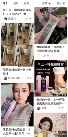 “周杰倫概念股”申請上市:一年賣出3億+咖啡,毛利達70%以上 “周杰倫概念股”申請上市:一年賣出3億+咖啡,毛利達70%以上