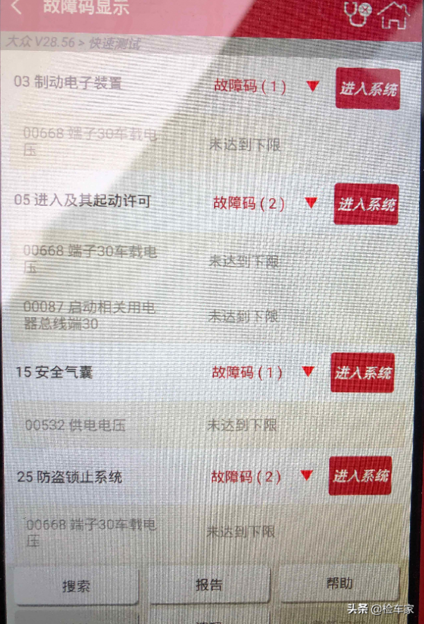 當年落地80萬,如今12萬就拿下,這輛大眾途銳上山容易下山難 當年落地80萬,如今12萬就拿下,這輛大眾途銳上山容易下山難