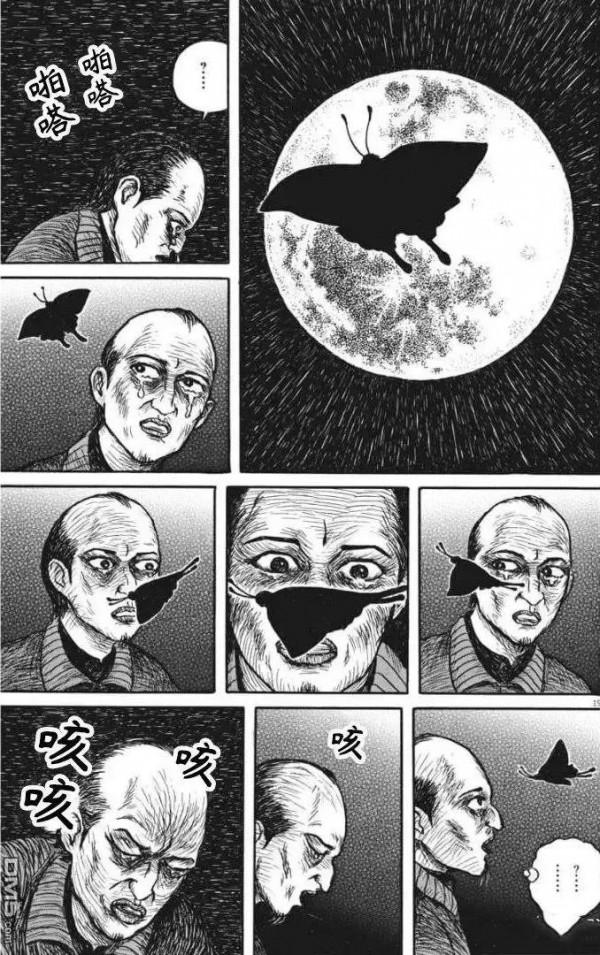 短篇漫畫：得了絕症的男人