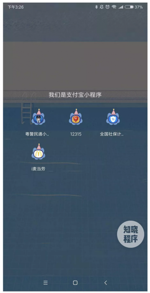 關於小程式的一切，讀這一篇就夠了