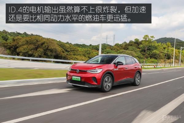 ID.4 CROZZ實測！特斯拉都不是他的對手？網友：新的套娃又出現了