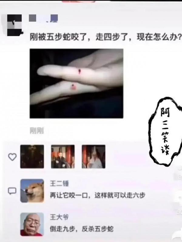 男神王大爺集錦