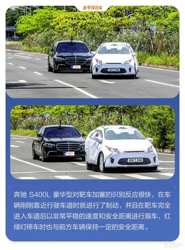 花80多萬買的賓士S級能讓它自動駕駛嗎?我們做了個測試... 花80多萬買的賓士S級能讓它自動駕駛嗎?我們做了個測試...