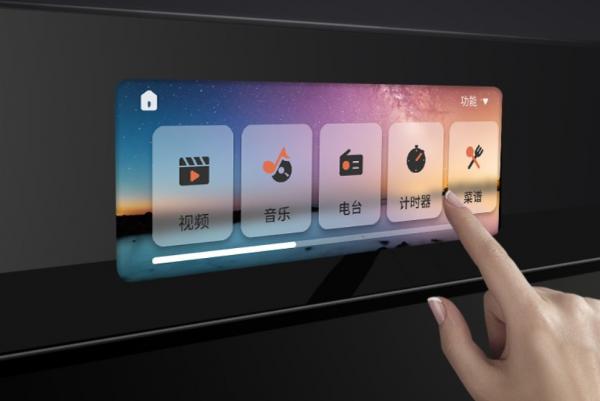 億田整合灶新款S6ZK-A亮相！比12pro還大10%的智慧屏能幹嘛