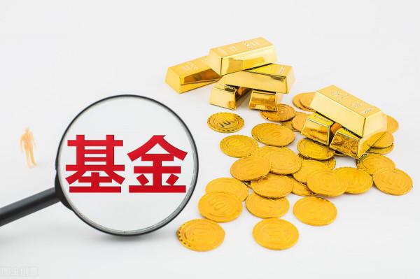 每天基金定投100元,堅持投10年,收益能達到多少? 每天基金定投100元,堅持投10年,收益能達到多少?