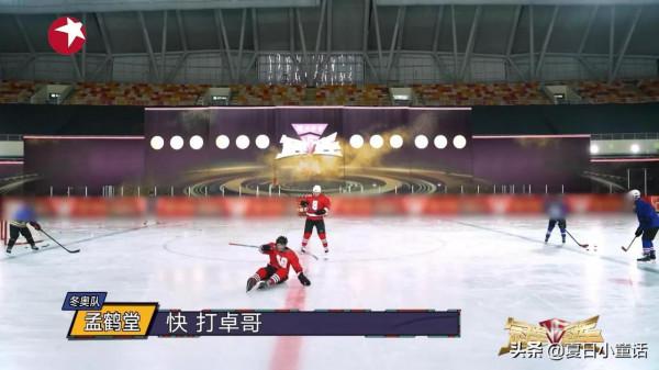 趙文卓打冰球像躲暗器