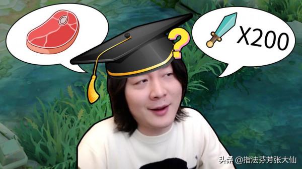 一個技能控3秒？純肉一砸2500！專屬裝備讓兩位猛男產生質變