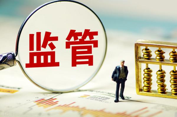 新政！保障新房交付安全！全國性商品房預售資金監管辦法出臺