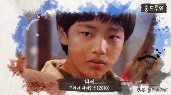 13位韓國童星「小時候VS長大」對比照片