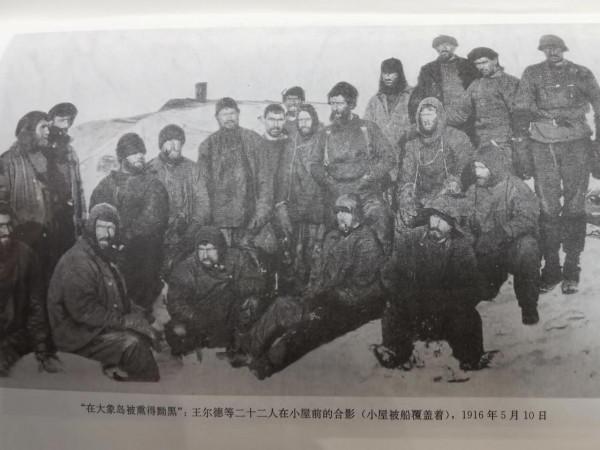 熬.極地求生700天讀後感