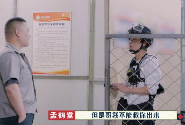 周九良真冤!明明表現最好,最後卻成了郭德綱批評眾弟子的工具人 周九良真冤!明明表現最好,最後卻成了郭德綱批評眾弟子的工具人