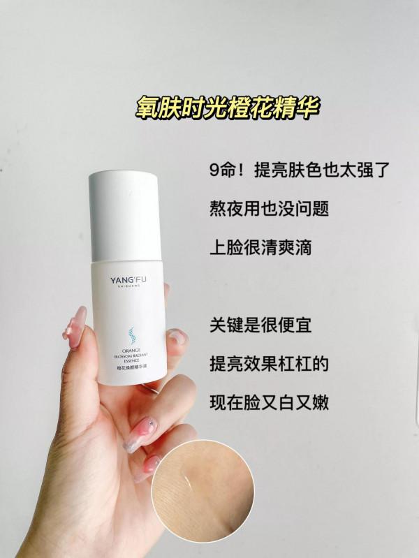 國貨當自強！醜但好用的國貨！別錯過啦